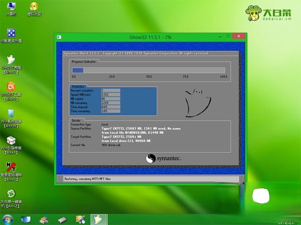 mbr分区表能不能装win10系统|mbr分区表怎么安装win10系统。
