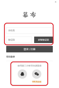 幕布使用说明，轻松管理任务事项