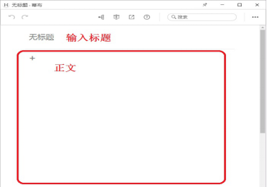 幕布使用说明，轻松管理任务事项