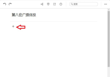 幕布使用说明，轻松管理任务事项