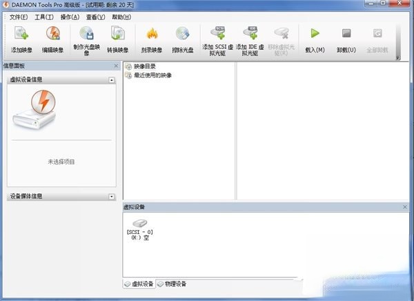 MDS文件怎么打开?mds文件用什么打开?(1)