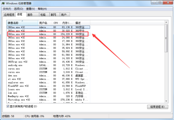 Memempty使用说明,电脑必备内存释放专家
