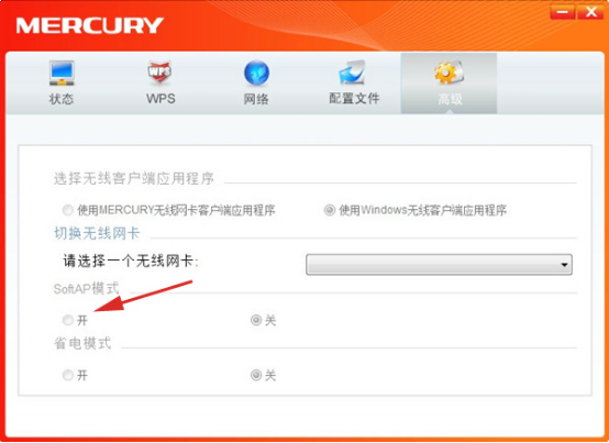 Mercury使用指南，帮助解决无线网卡运行失败的问题。