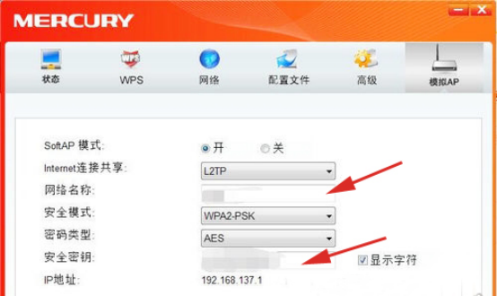Mercury使用指南，帮助解决无线网卡运行失败的问题。