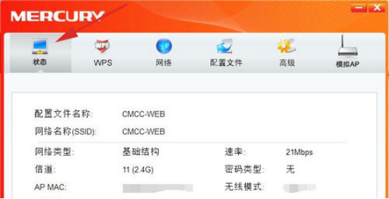 Mercury使用指南，帮助解决无线网卡运行失败的问题。