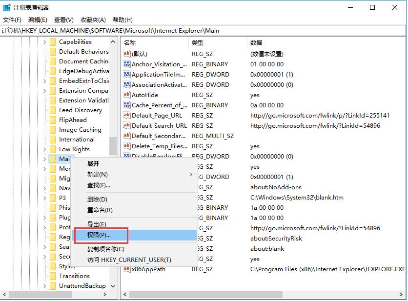 Microsoft .NET Framework 4.0无法正常安装