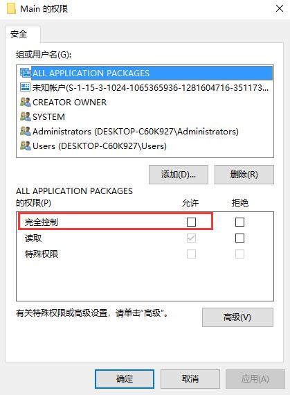 Microsoft .NET Framework 4.0无法正常安装