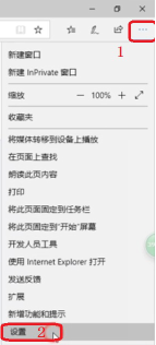 Microsoft Edge 浏览器扩展打不开怎么办。