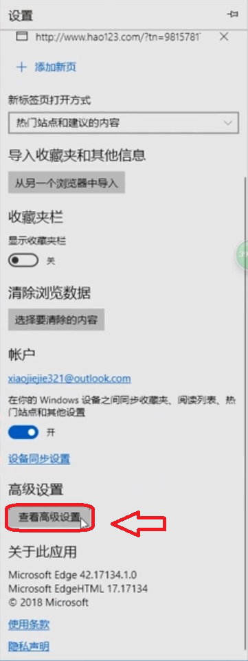 Microsoft Edge 浏览器扩展打不开怎么办。