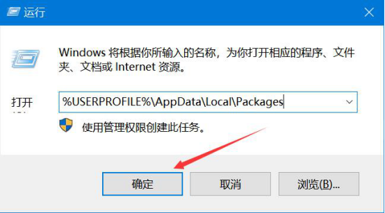 Microsoft Edge 闪退怎么办。