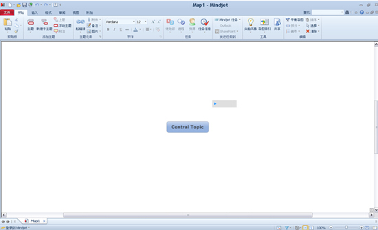 mindmanager的详细使用操作讲解。