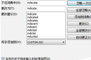 MindManager设置拼写检查的简单操作。