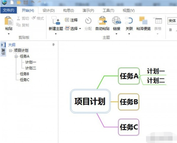 MindMapper入门教学，新手必看