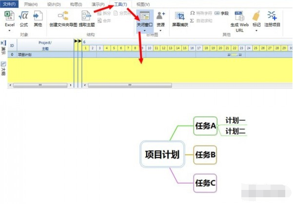 MindMapper入门教学，新手必看