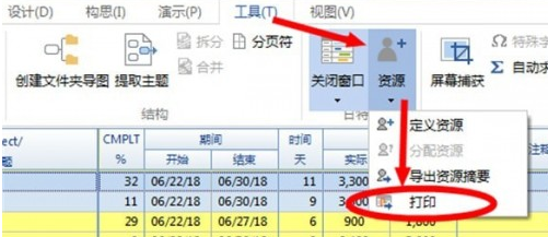MindMapper入门教学，新手必看