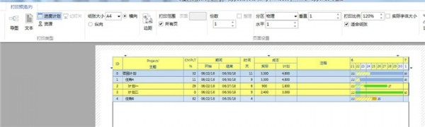 MindMapper入门教学，新手必看