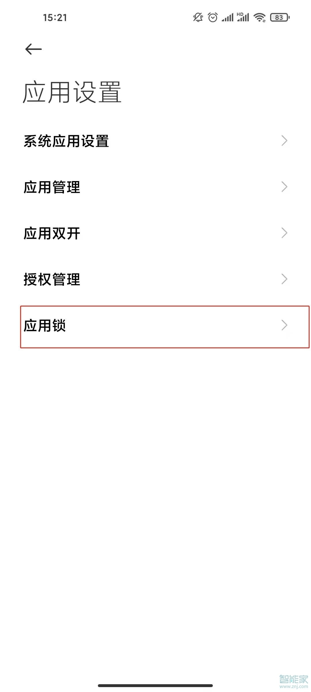 miui12如何隐藏应用图标。