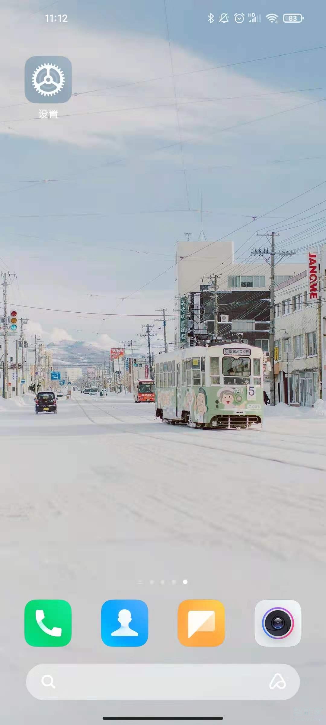 miui12如何添加空白页。