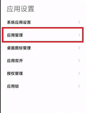MIUI12.5增强版性能模式没有如何处理。