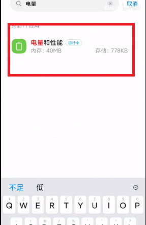 MIUI12.5增强版性能模式没有如何处理。