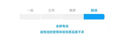 MIUI12.5增强版电池健康如何查看。
