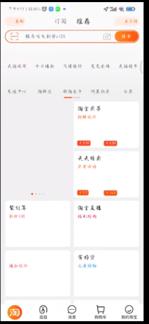MIUI12.5增强版平板模式如何触发。