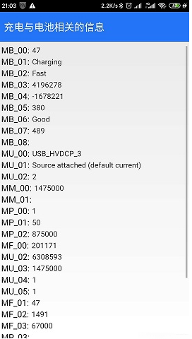 MIUI13如何查看电池寿命。