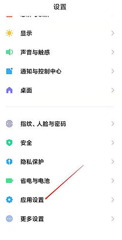 MIUI13纯净模式如何关掉。