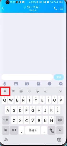 MIUI13隐私输入模式如何设置。