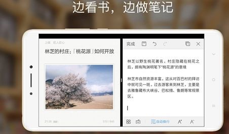 MIUI9分屏功能怎么设置