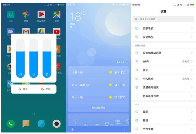 MIUI 10开发版推出，适配这十款机型