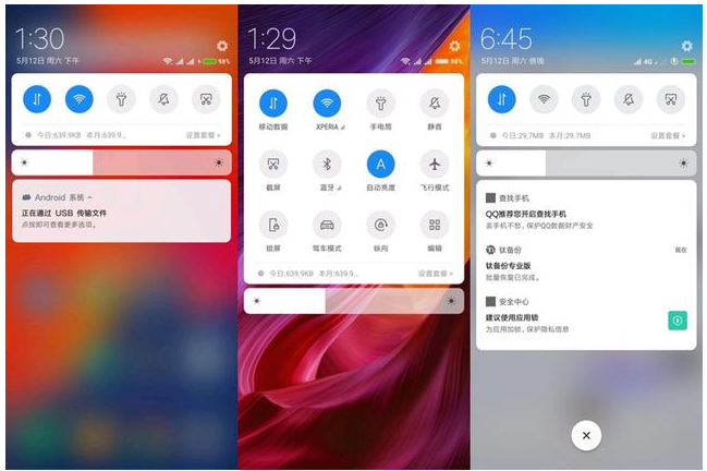 MIUI 10开发版推出，适配这十款机型