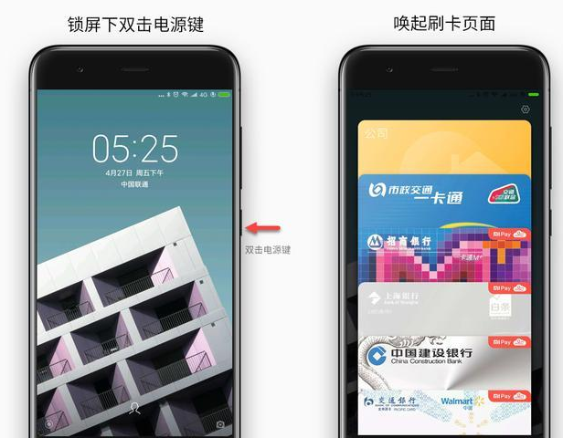 MIUI系统中这些功能很不错，快用起来！