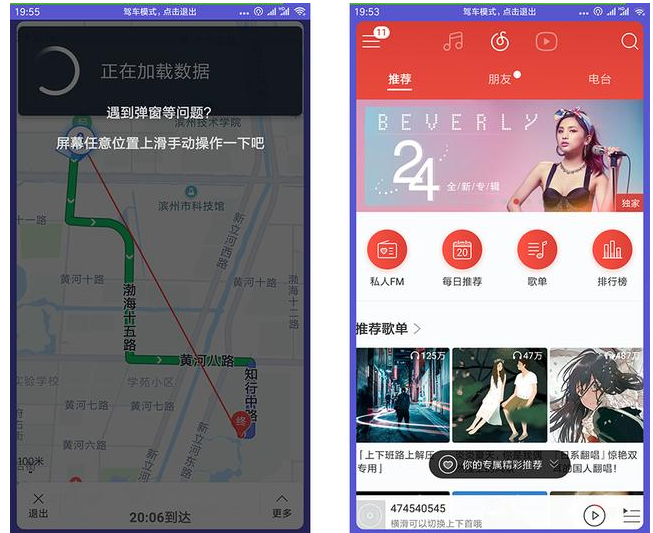 MIUI系统中这些功能很不错，快用起来！