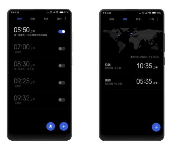 MIUI10系统中闹铃有大改动，不再让你讨厌