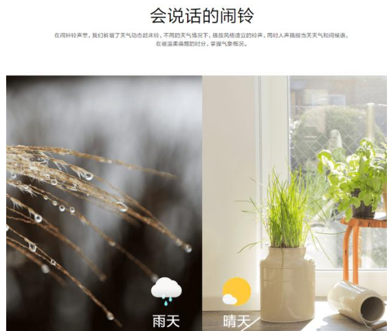 MIUI10系统中闹铃有大改动，不再让你讨厌