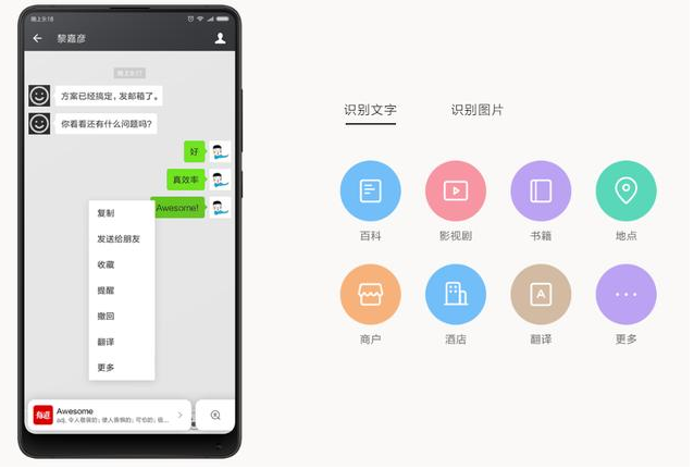 MIUI10中传送门升级到2.0,值得体验!