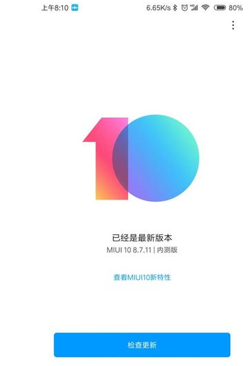 MIUI10中这一功能很强大,女朋友会喜欢哦!