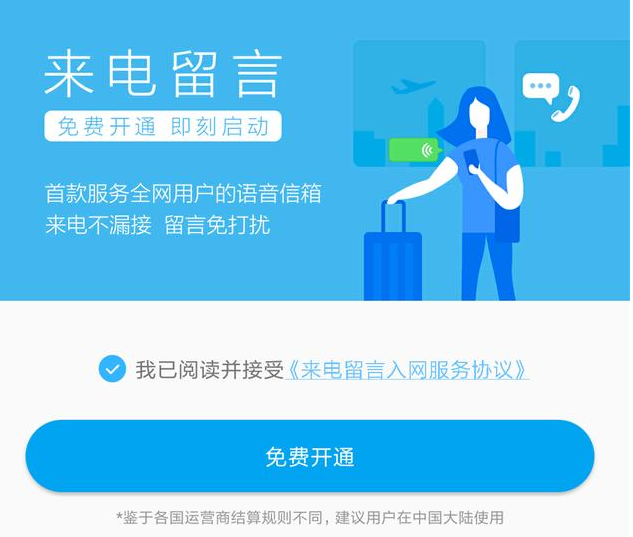 MIUI系统上线来电留言功能，亲测好用！