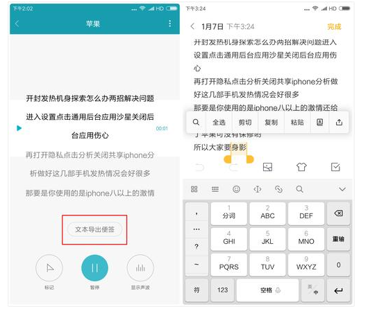 MIUI系统的原生功能很好用，只是被忽略了