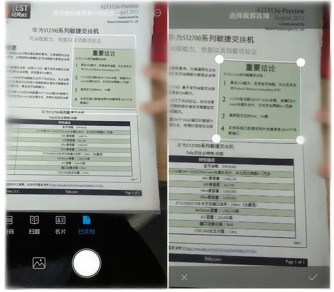 MIUI系统的原生功能很好用，只是被忽略了