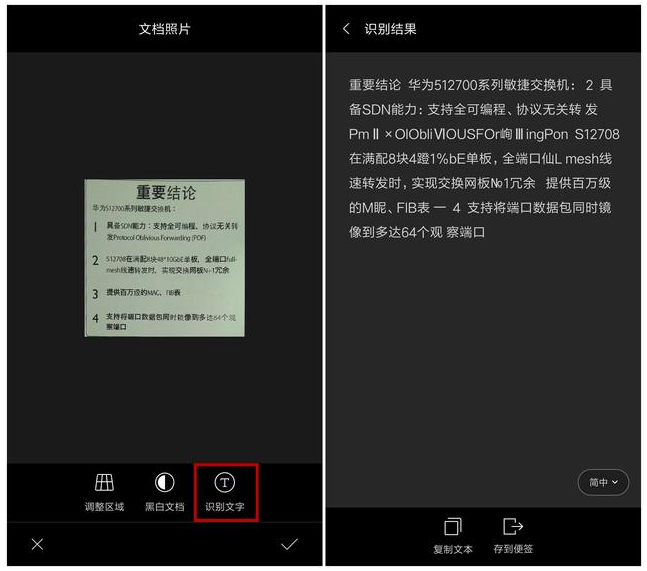 MIUI系统的原生功能很好用，只是被忽略了
