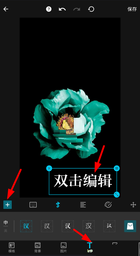 Mix滤镜大师怎么添加水印?Mix滤镜大师添加水印方法教程截图