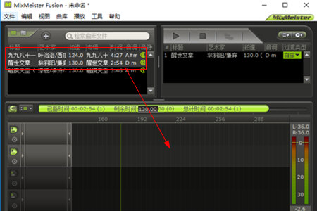 MixMeister切剪歌曲的具体操作方法。
