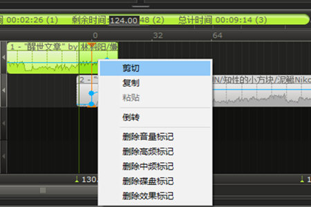 MixMeister切剪歌曲的具体操作方法。