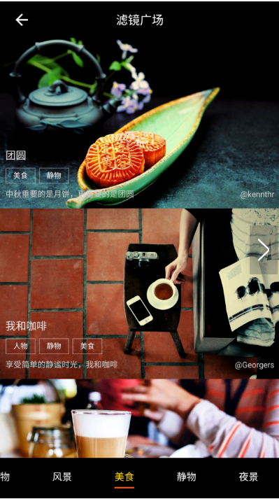 MIX滤镜大师的修图技巧我来说说