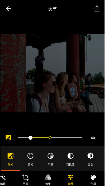 MIX滤镜大师的修图技巧我来说说