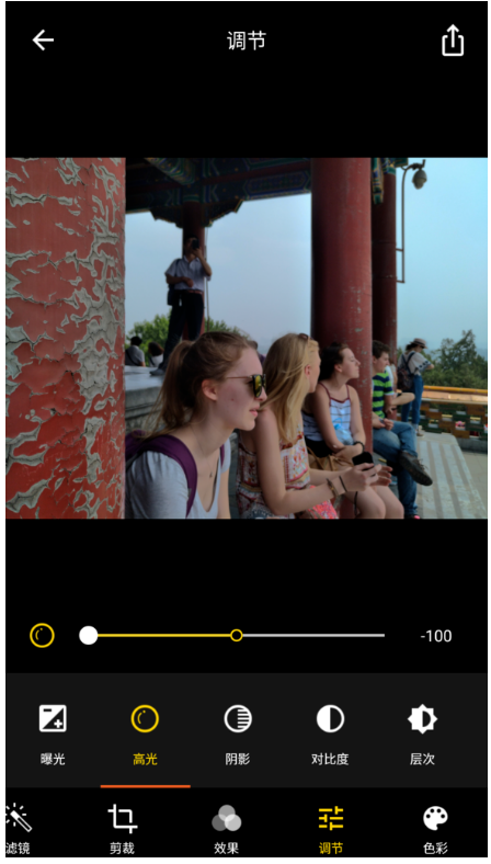 MIX滤镜大师的修图技巧我来说说