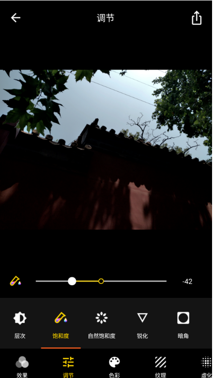 MIX滤镜大师的修图技巧我来说说