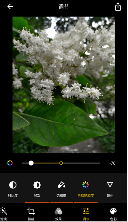 MIX滤镜大师的修图技巧我来说说